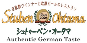 Stuben Ohtama